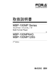 取扱説明書[PDF:1.1MB]