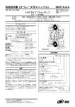 取扱説明書 (オペレータ用マニュアル) 6661TX-X-C