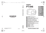 PT-046 取扱説明書