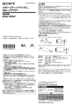 「MSAC-MDSP」取扱説明書PDF MSAC-MDSP_Manual_JPN