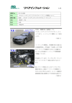 BMWZ4/LM25〔フルオートマチックリトラクタブルハードトップ開閉について〕