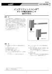 ダウンロード