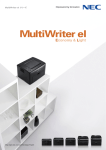 MultiWriter el シリーズ - 日本電気