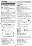 ATH-CKS55iS 取扱説明書