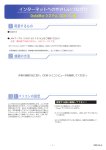 マニュアル（PDF） - Digital Way サポートページ