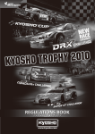 KYOSHO TROPHY 2010 レギュレーションブック [ 4月23日版 ]