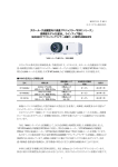 印刷される方はこちらをご覧ください（PDF形式、745kバイト）