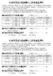 取扱説明書 PDF