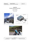 取扱説明書 Resonance Mini DOAS Spectrometer Model # RMD I