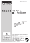 TM3010CT