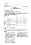 Specification Sheet