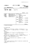 漆及び漆の製造方法