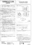 取扱説明書