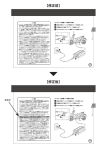 ミレット（PDF）