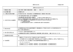 2015年6月18日(木)午前 11時まで