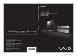 Q - ソニー製品情報