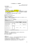 当日利用のみとなります。