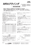 取扱説明書ダウンロード