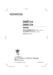 CMOS-310 CMOS-210 - ご利用の条件｜取扱説明書｜ケンウッド