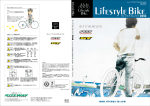 PDFダウンロード（27MB）