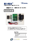 データシート