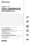 CDJ-2000NXS - Pioneer DJ