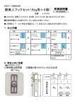 壁美人フックセット（6kg用×6個） - 壁面収納金具・壁面収納家具「壁美人」