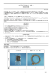 ACアダプタセット AS