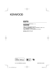 KENWOOD - ご利用の条件｜取扱説明書｜ケンウッド