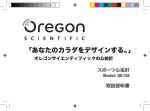 取扱説明書をダウンロードする