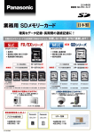 ダウンロード 1.45 MB （PDF）