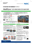 MultiSync® LCD-X981UHD