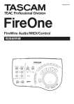 取扱説明書 - 1.22 MB | fireone_om_va_j