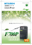 MM - EFS 7 1M 4 - コンプレッサー・インバーター・モータ・モートル