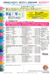 三菱換気扇カタログ753ページをPDFで見る