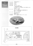 その2（848KB）