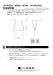 取扱説明書 取扱説明書