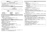 試験管用センサ 640S－5 取 扱 説 明 書