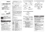 V680S-HMD64-ETN Instruction Sheet