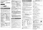 ATH-CKS77XBT 取扱説明書