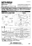 PGL-50FU3 の取扱説明書を見る