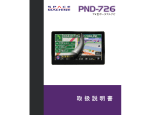PND-726 - Space Machine Co., Ltd.