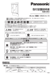 三面鏡