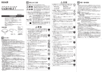 UA20-MLT7取扱説明書ダウンロード [日本語PDF 512KB]