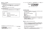 同梱品の確認 GPL/LGPLライセンスについて サポートのご案内