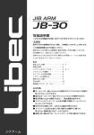 JB・30 - Libec