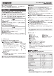 ATH-CK330i 取扱説明書