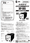 取扱説明書（PDF）