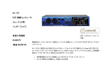 UA-101 USB 接続コンピュータ ミュージック用