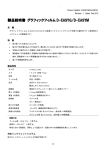 “スコッチ”印 ハイパーソフト放熱材